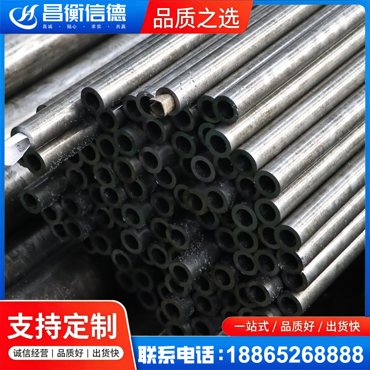 秀山GCr15精密钢管
