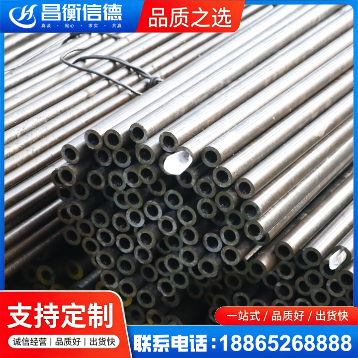秀山液压油缸用精密钢管